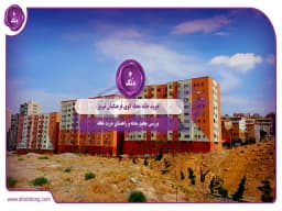 خرید خانه محله کوی فرهنگیان تبریز: بررسی جامع محله و راهنمای خرید خانه خرید خانه محله کوی فرهنگیان تبریز: بررسی جامع محله و راهنمای خرید خانه