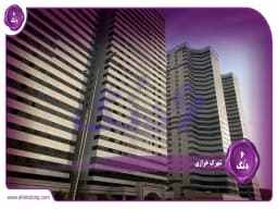 شهرک خرازی: بررسی جامع و راهنمای خرید مسکن شهرک خرازی: بررسی جامع و راهنمای خرید مسکن