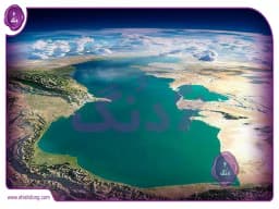 دریای پهناور خزر؛ گنجینه ای فراتر از یک دریا دریای پهناور خزر؛ گنجینه ای فراتر از یک دریا