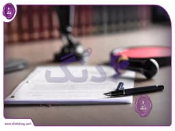 قباله زمین: سندی ارزشمند، گواهی بر مالکیت قباله زمین: سندی ارزشمند، گواهی بر مالکیت