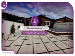 خرید خانه محله اجیبوزایه رشت: بررسی جامع بازار مسکن در محله اجیبوزایه رشت خرید خانه محله اجیبوزایه رشت: بررسی جامع بازار مسکن در محله اجیبوزایه رشت