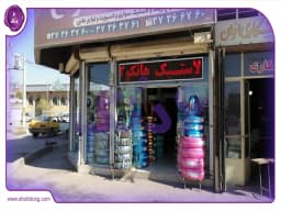 خرید خانه در محله شهرک سراج شیراز: راهنمایی جامع خرید خانه خرید خانه در محله شهرک سراج شیراز: راهنمایی جامع خرید خانه