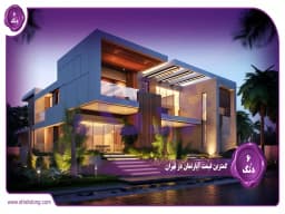 کمترین قیمت آپارتمان در تهران: راهنمای خرید آپارتمانهای مقرون به صرفه کمترین قیمت آپارتمان در تهران: راهنمای خرید آپارتمانهای مقرون به صرفه