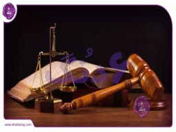 طلق با عرصه وقف: مفهومی حقوقی با پیچیدگیهای خاص طلق با عرصه وقف: مفهومی حقوقی با پیچیدگیهای خاص