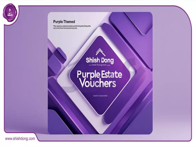 راهنمای خرید ووچر ملکی و معرفی شیشدنگ: بهترین پلتفرم املاک راهنمای خرید ووچر ملکی و معرفی شیشدنگ: بهترین پلتفرم املاک