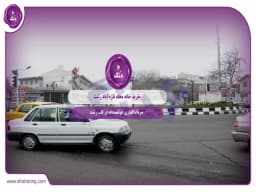 خرید خانه محله تازهآباد رشت: سرمایهگذاری هوشمندانه در قلب رشت خرید خانه محله تازهآباد رشت: سرمایهگذاری هوشمندانه در قلب رشت