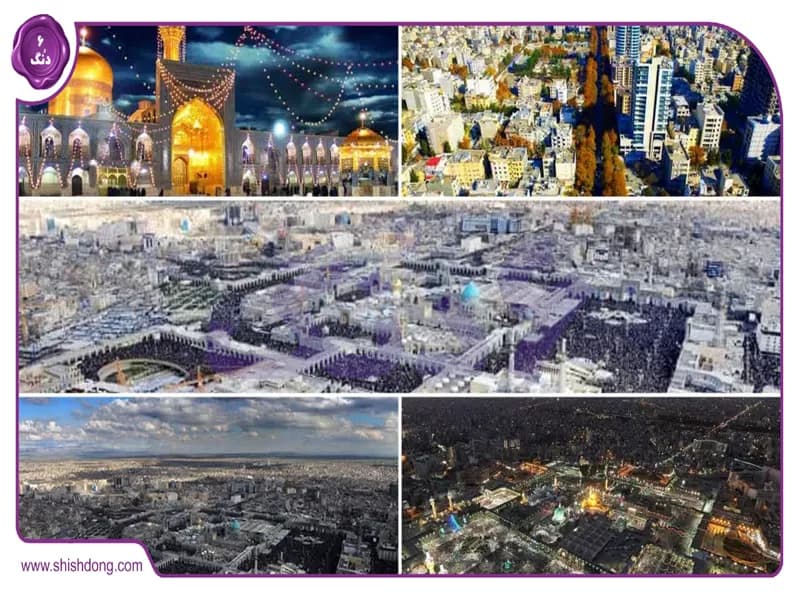 با محله رسالت مشهد آشنا شوید: قلب تپنده شرق شهر با امکانات مدرن با محله رسالت مشهد آشنا شوید: قلب تپنده شرق شهر با امکانات مدرن