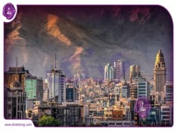 املاک تهران: سفری در پایتخت پررونق ایران املاک تهران: سفری در پایتخت پررونق ایران