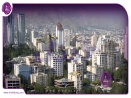 تهران، رویای خانهدار شدن در پایتخت تهران، رویای خانهدار شدن در پایتخت