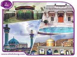 عبادتگاهها و زیارتگاههای معروف تهران | راه های تقرب الهی برای مردم تهران عبادتگاهها و زیارتگاههای معروف تهران | راه های تقرب الهی برای مردم تهران