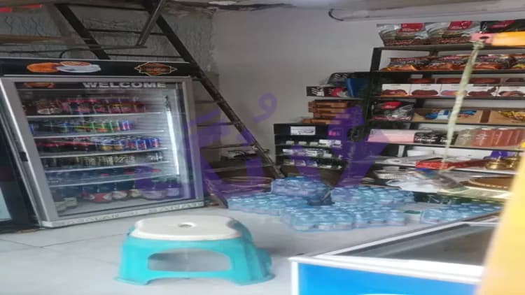 فروش مغازه ملکیت فروش مغازه ملکیت