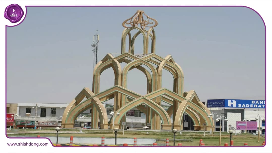 لامرد