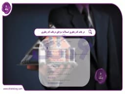 در یافت کد رهگیری املاک: مزایای دریافت کد رهگیری در یافت کد رهگیری املاک: مزایای دریافت کد رهگیری