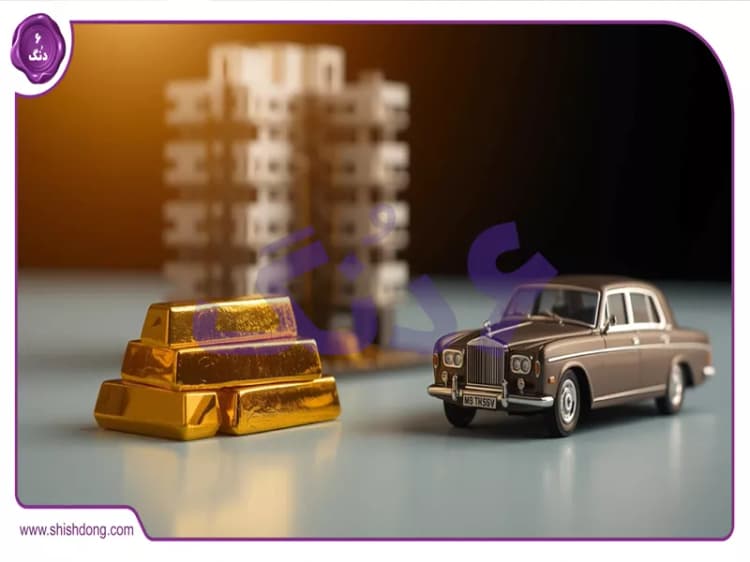 راهنمای سرمایهگذاری ۱۴۰۴: طلا، خودرو یا املاک؟ شش قدم طلایی همراه قوانین راهنمای سرمایهگذاری ۱۴۰۴: طلا، خودرو یا املاک؟ شش قدم طلایی همراه قوانین