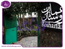 قیمت ملک، مسکن، آپارتمان و خانه در بلوار اندرزگو تهران