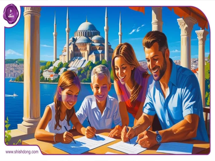 شیش دنگ: بهترین سایت خرید ملک در استانبول با قیمت منصفانه شیش دنگ: بهترین سایت خرید ملک در استانبول با قیمت منصفانه