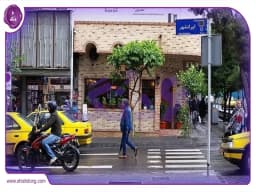 ایرانشهر، محلهای با اصالت هنری و فرهنگی در مرکز تهران ایرانشهر، محلهای با اصالت هنری و فرهنگی در مرکز تهران