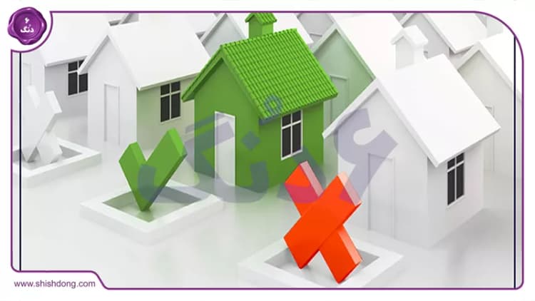 10 اشتباه بزرگ هنگام خرید خانه که خریداران را ورشکست میکند 10 اشتباه بزرگ هنگام خرید خانه که خریداران را ورشکست میکند